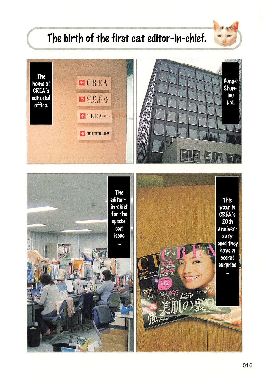 Delinquent President Rena chapter 33 page 1