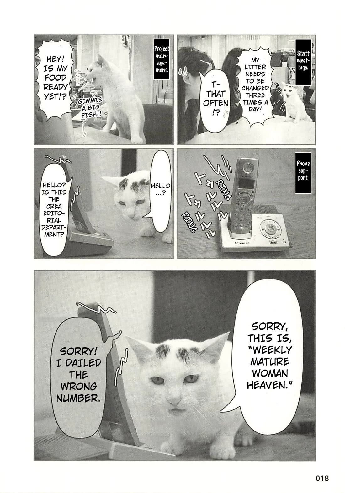 Delinquent President Rena chapter 33 page 3