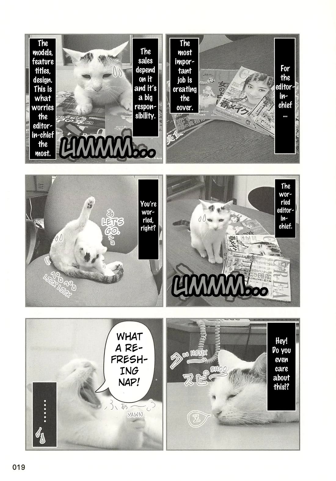 Delinquent President Rena chapter 33 page 4