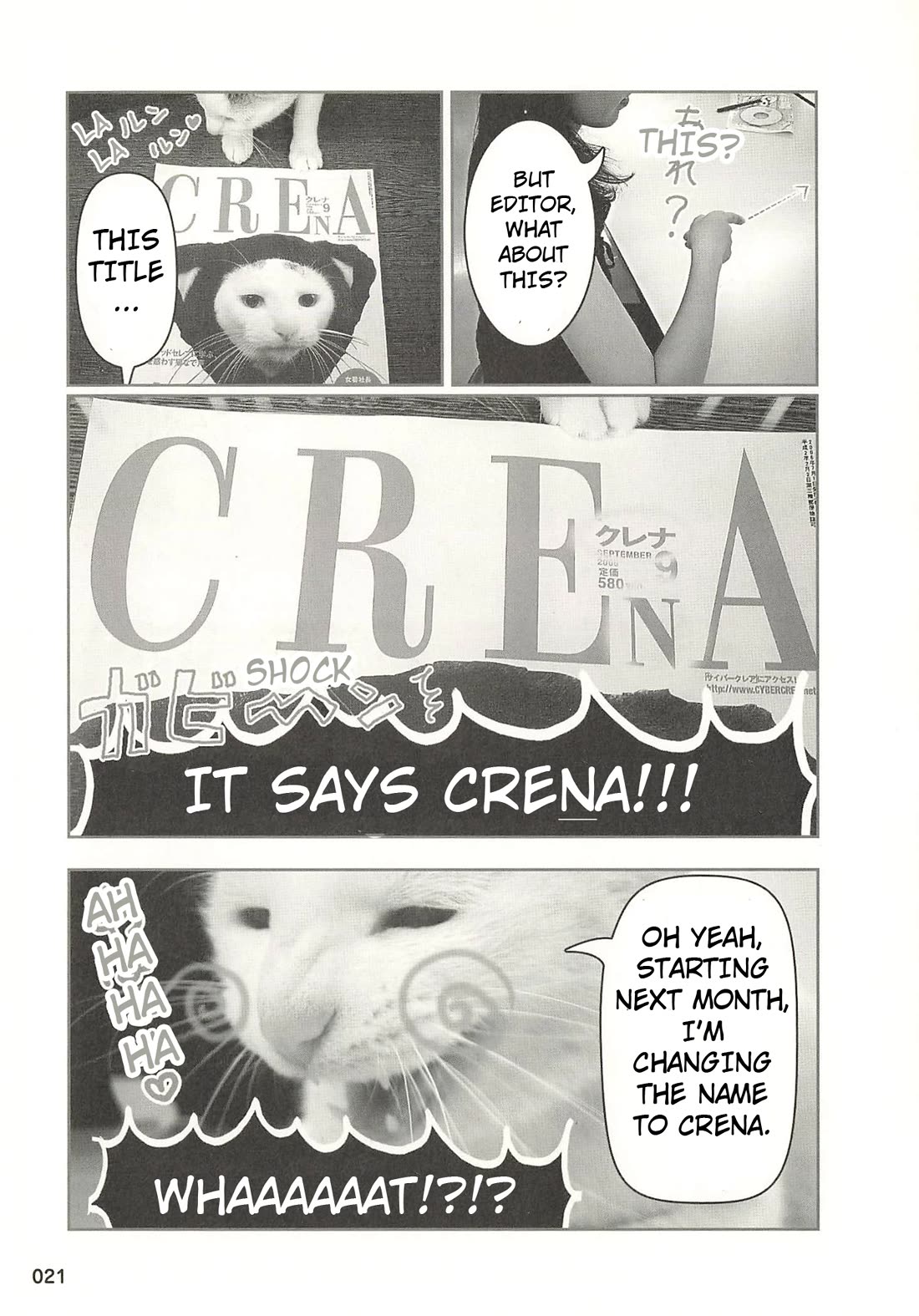 Delinquent President Rena chapter 33 page 6