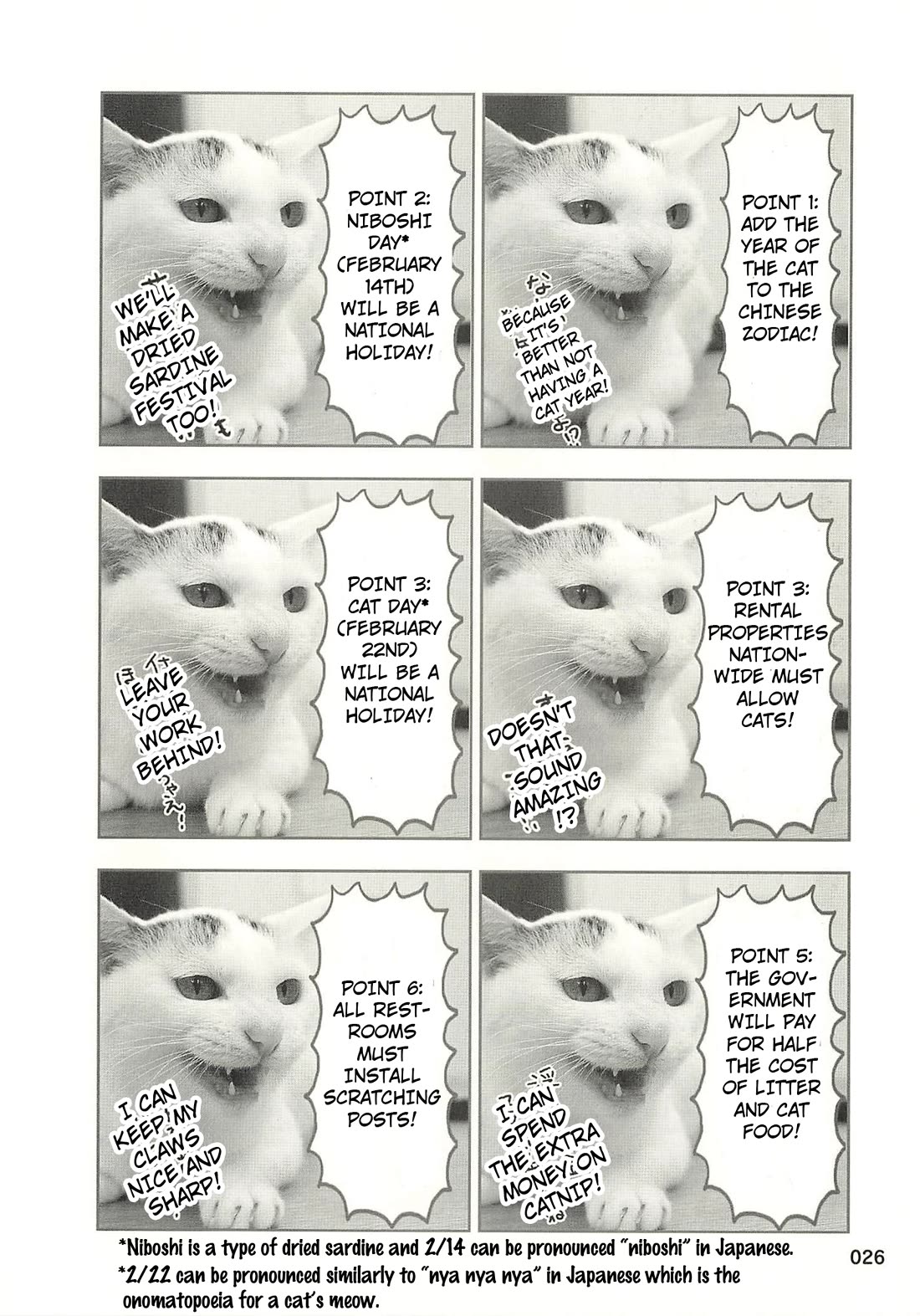 Delinquent President Rena chapter 34 page 5