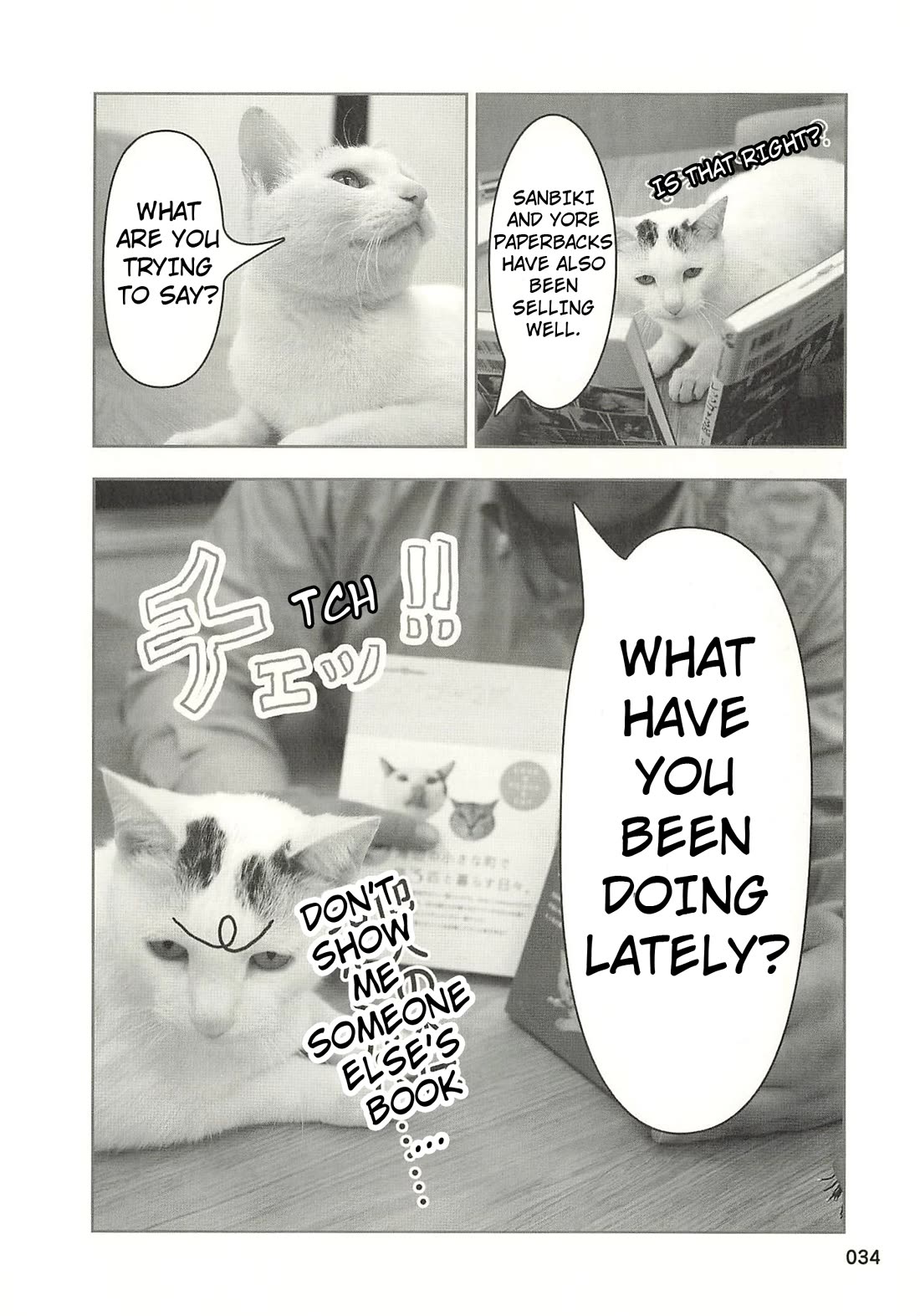 Delinquent President Rena chapter 35 page 3