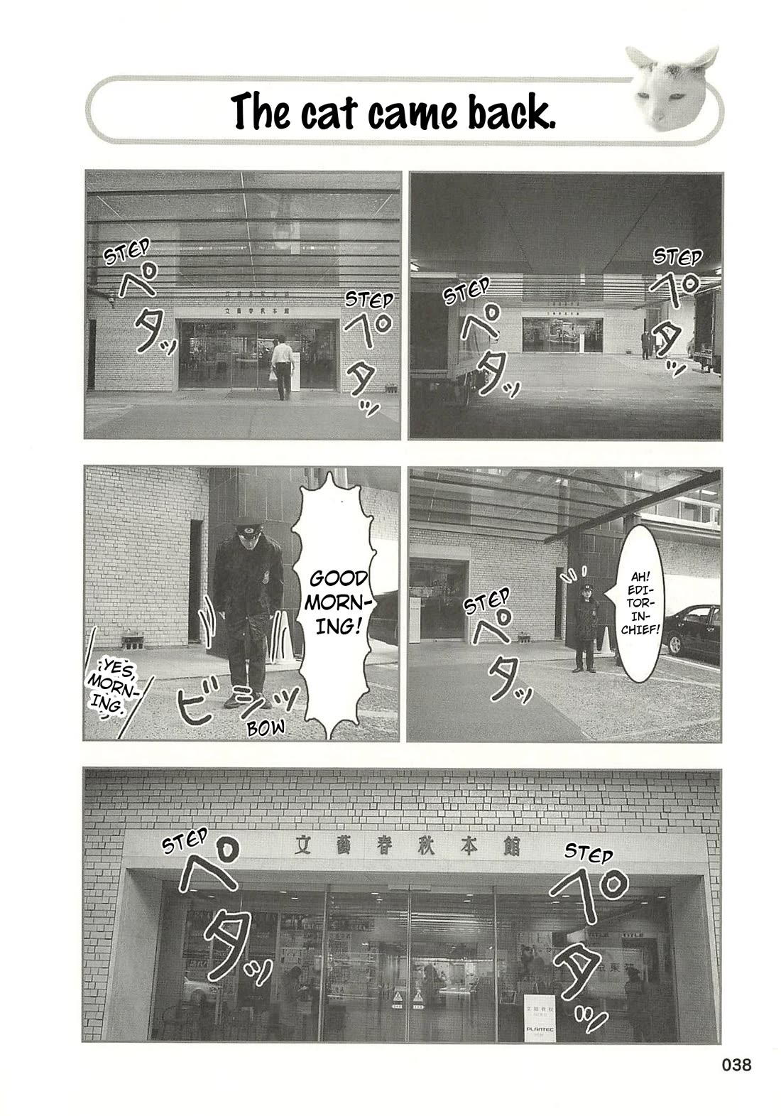 Delinquent President Rena chapter 36 page 1