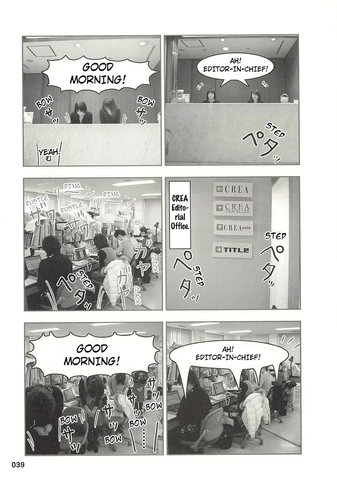 Delinquent President Rena chapter 36 page 2