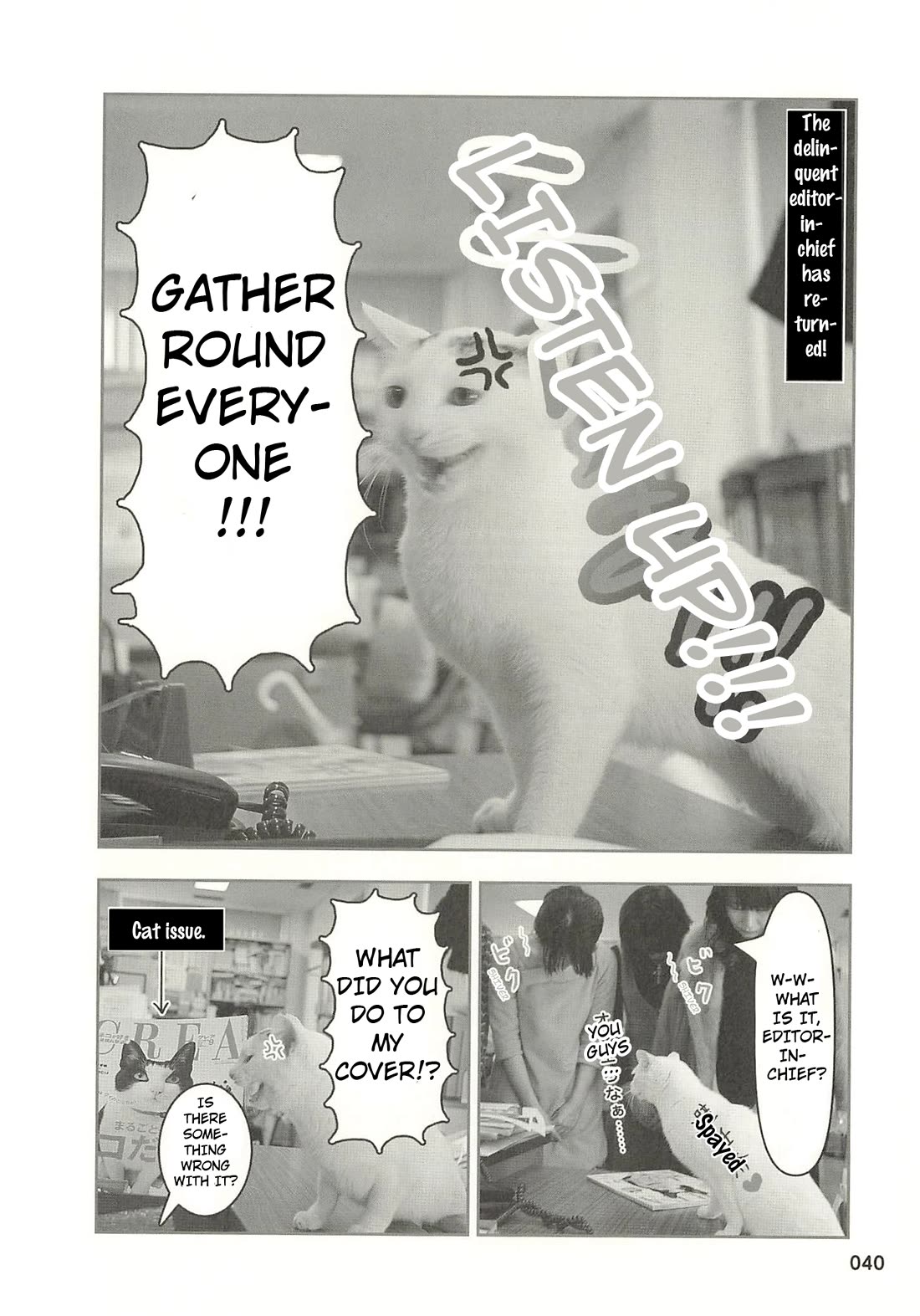 Delinquent President Rena chapter 36 page 3