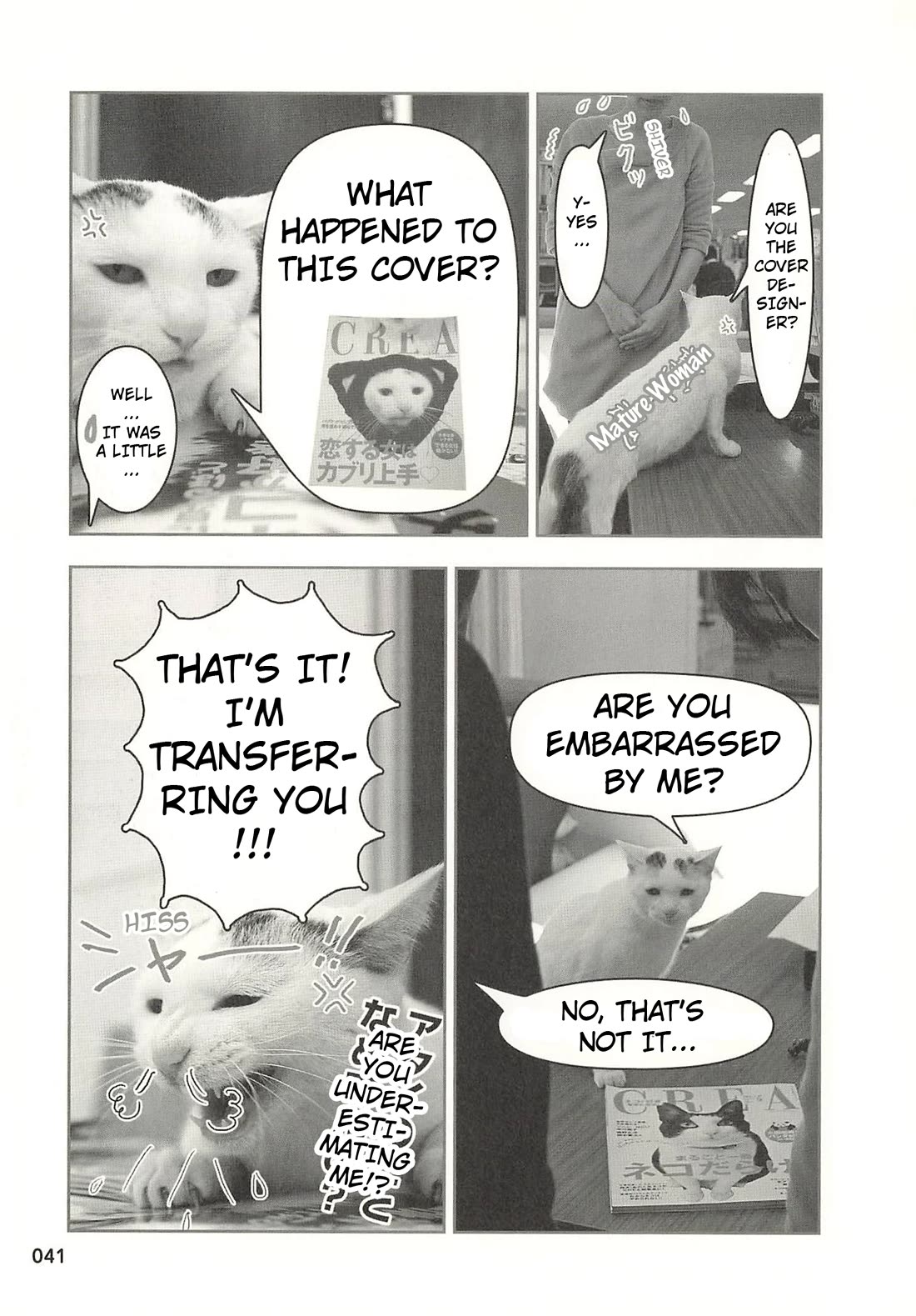 Delinquent President Rena chapter 36 page 4