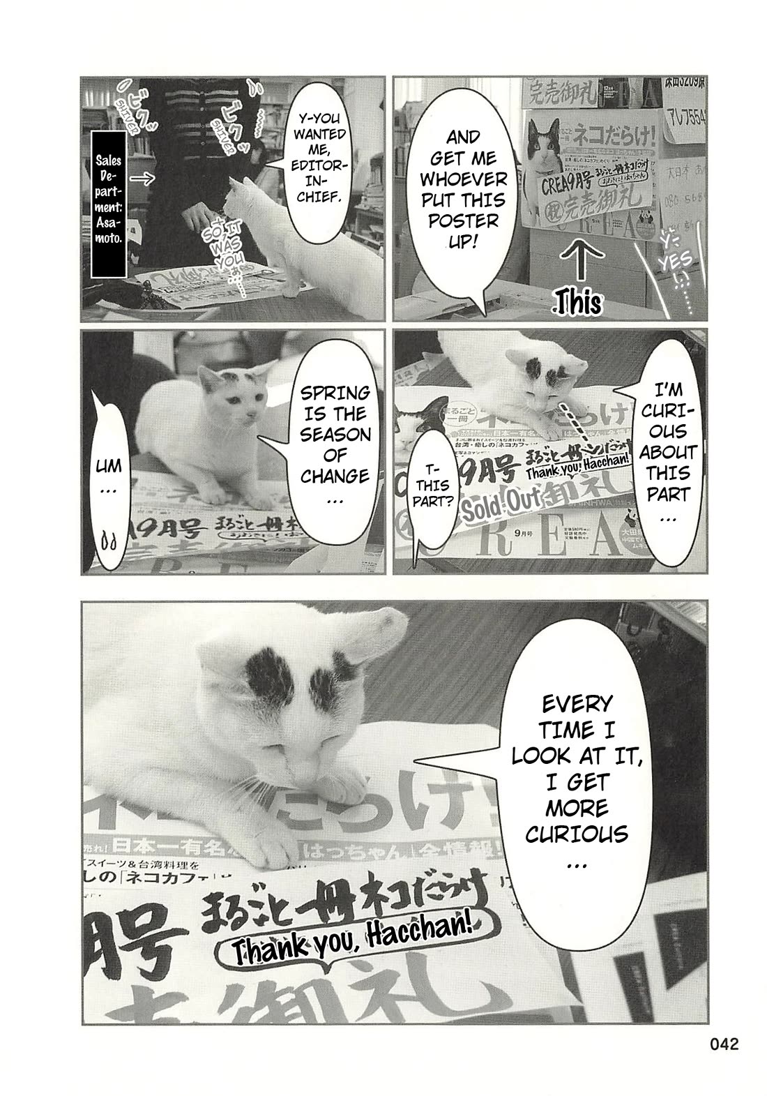 Delinquent President Rena chapter 36 page 5