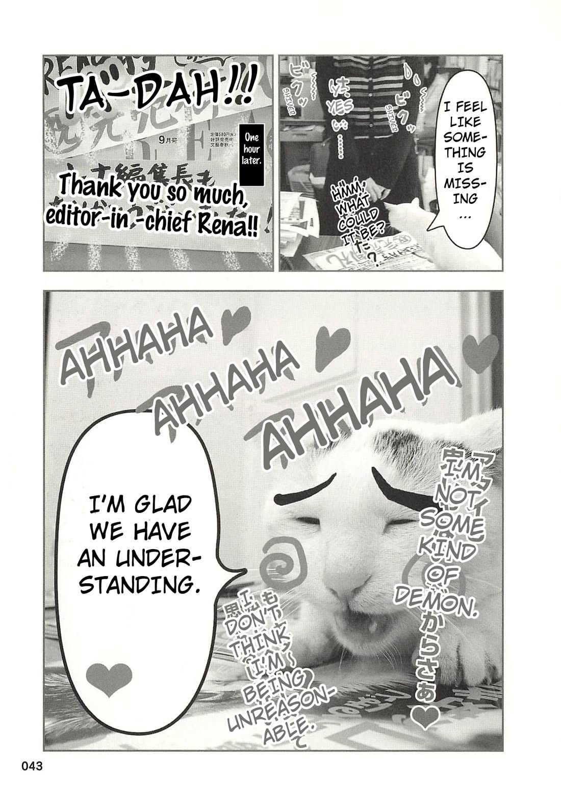 Delinquent President Rena chapter 36 page 6