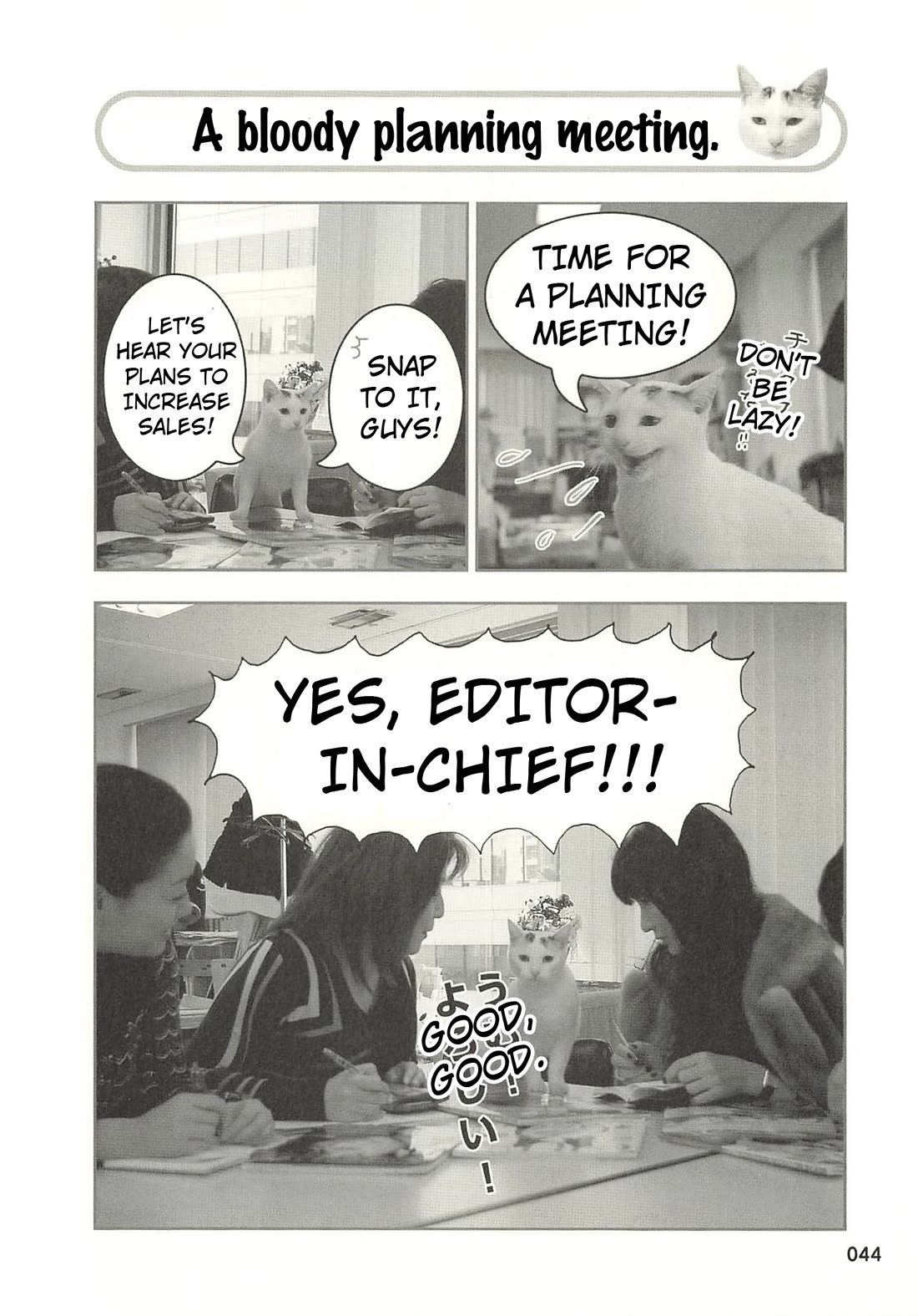 Delinquent President Rena chapter 37 page 1