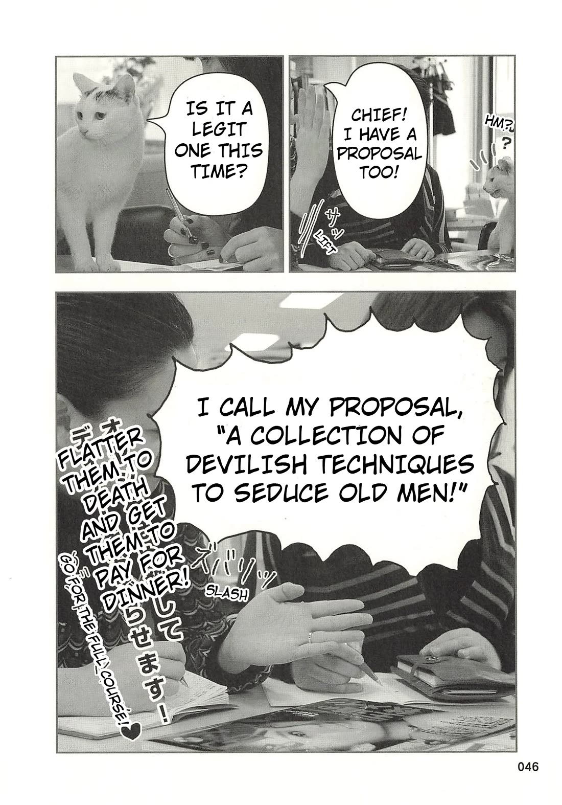 Delinquent President Rena chapter 37 page 3