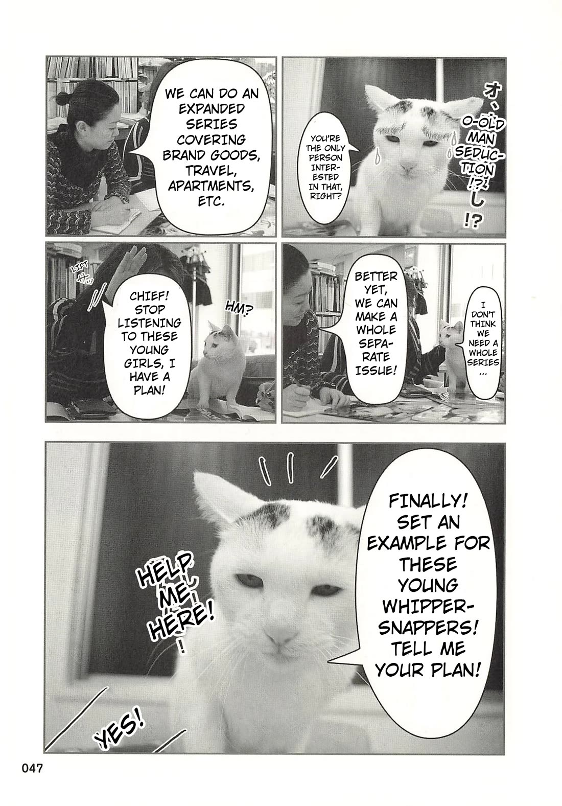 Delinquent President Rena chapter 37 page 4