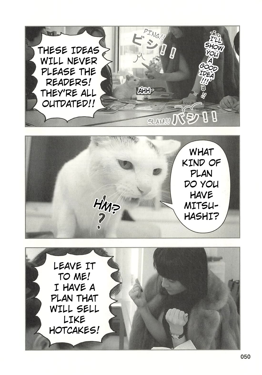 Delinquent President Rena chapter 37 page 7