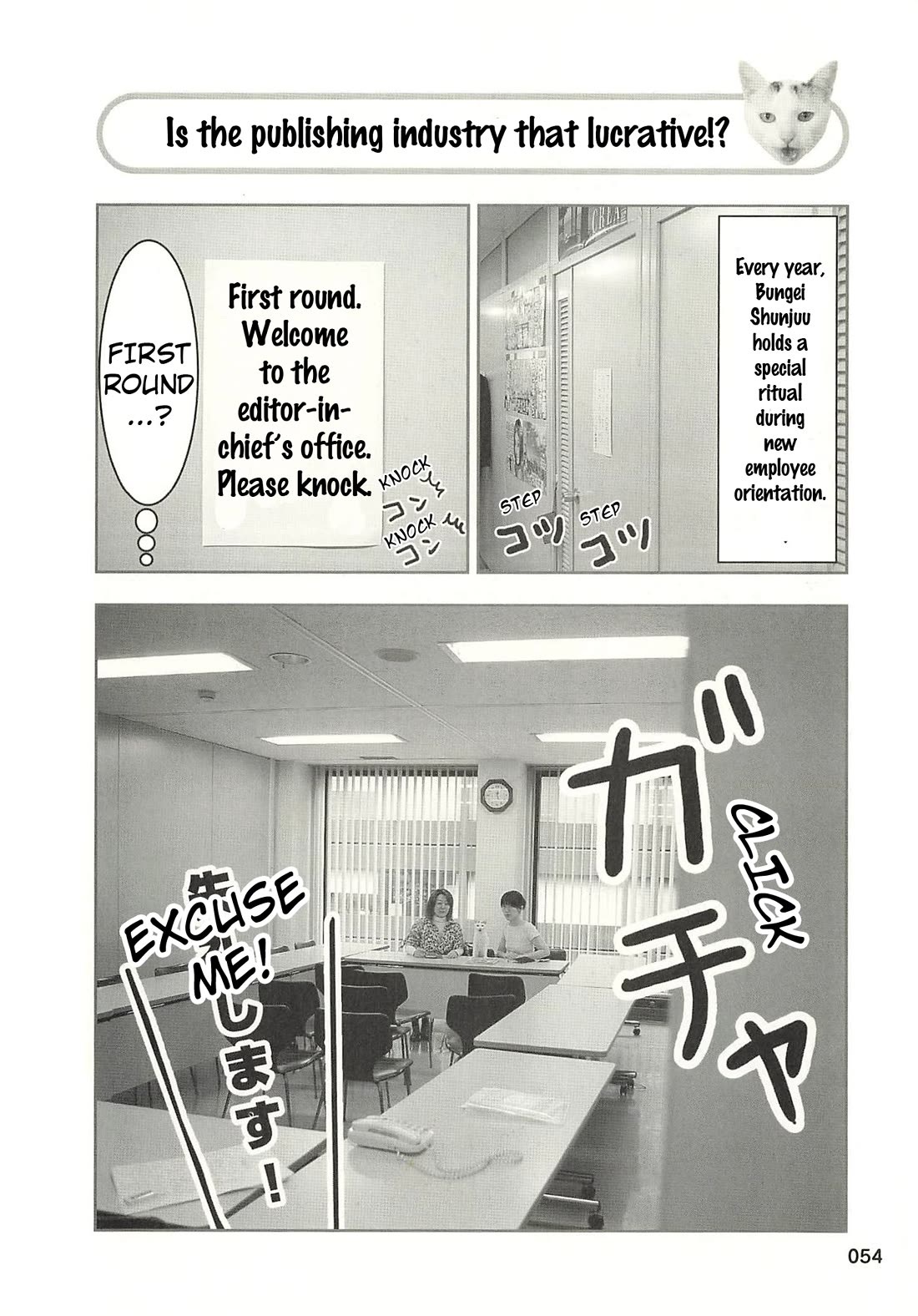 Delinquent President Rena chapter 38 page 1