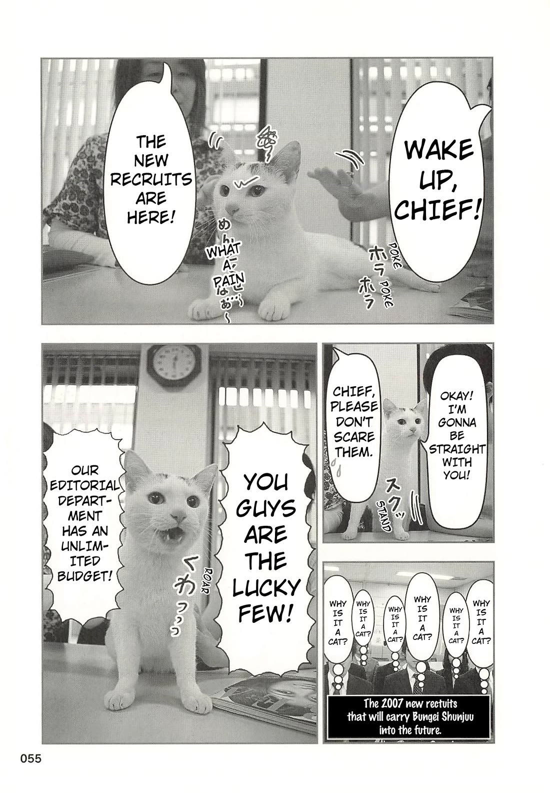 Delinquent President Rena chapter 38 page 2