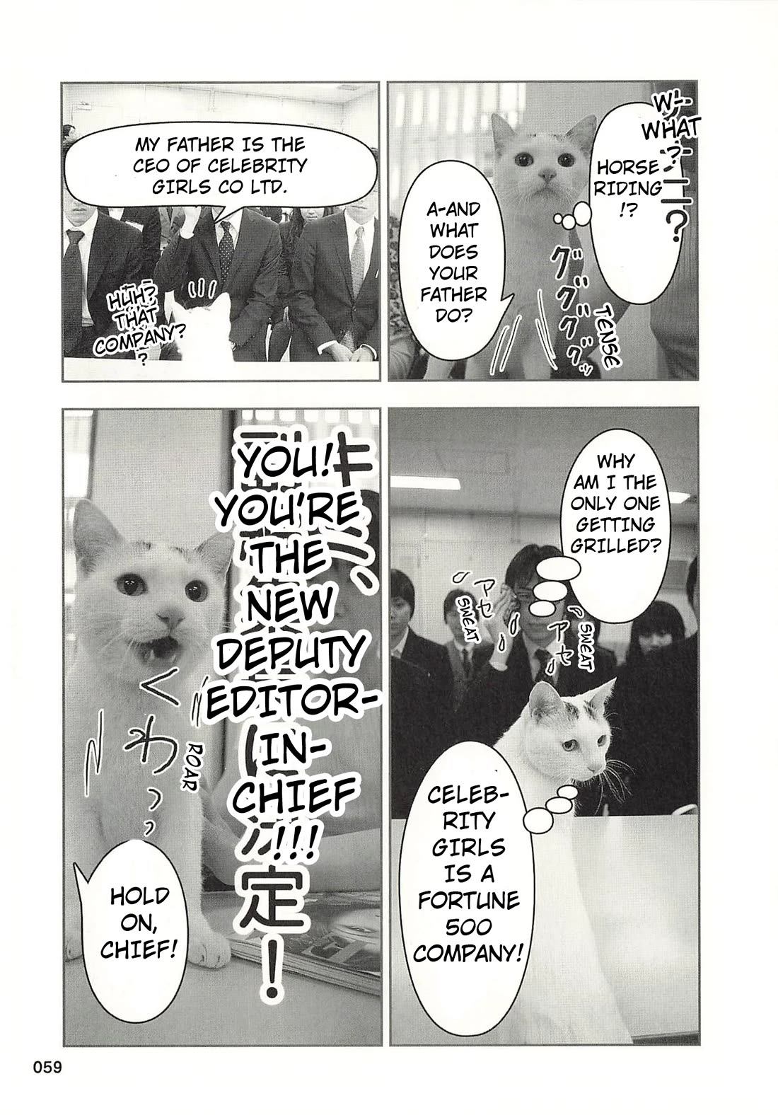 Delinquent President Rena chapter 38 page 6