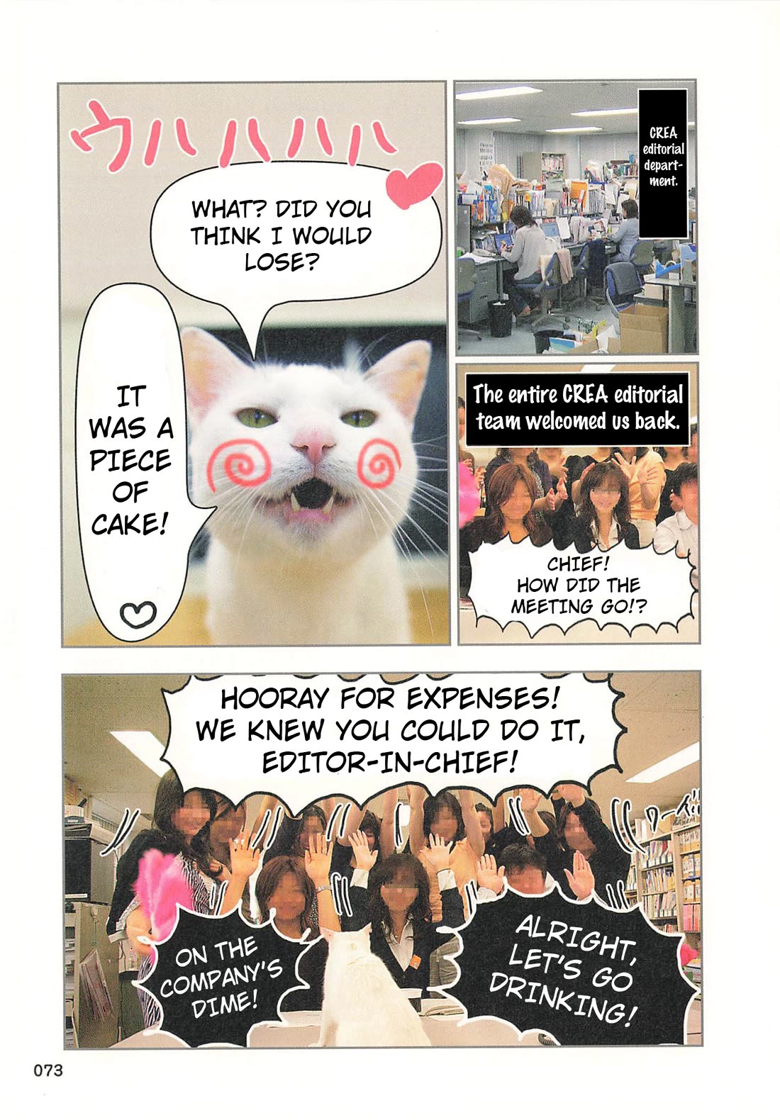 Delinquent President Rena chapter 39 page 10