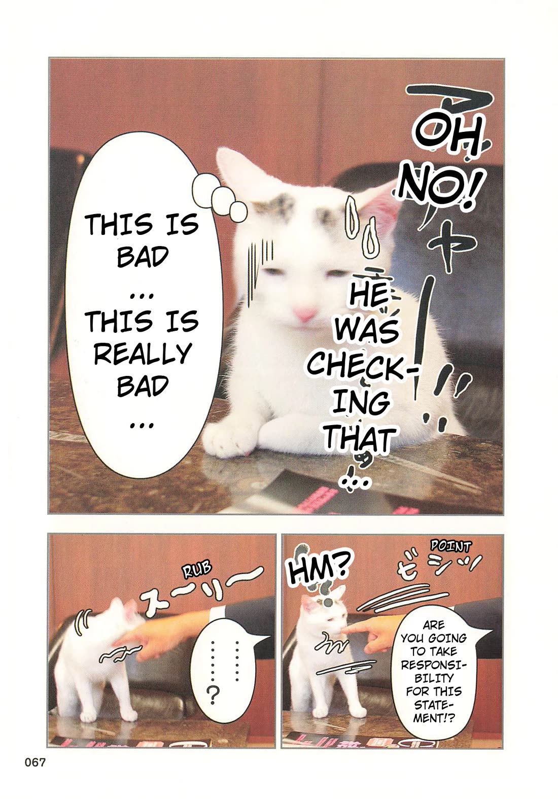 Delinquent President Rena chapter 39 page 4