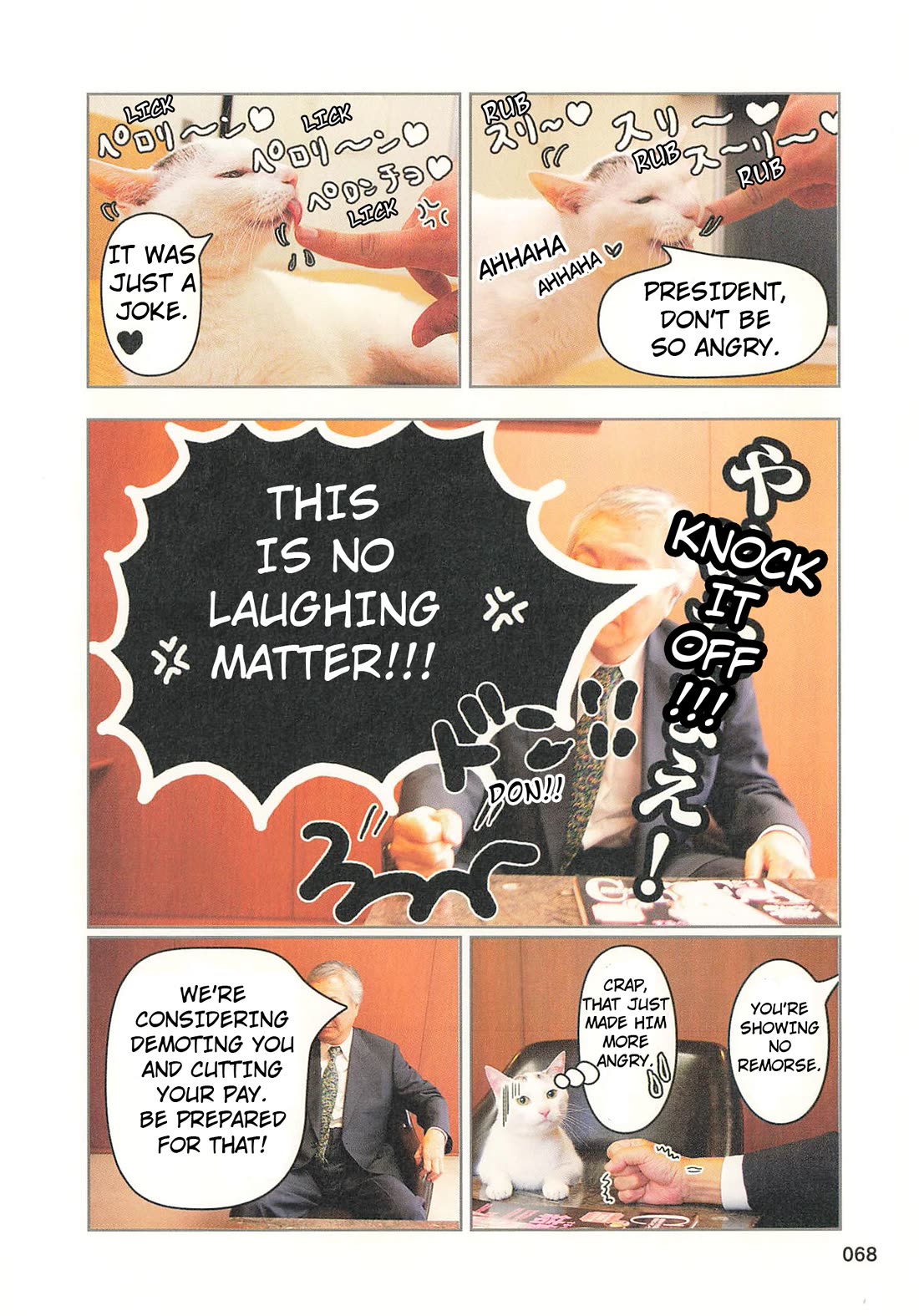 Delinquent President Rena chapter 39 page 5