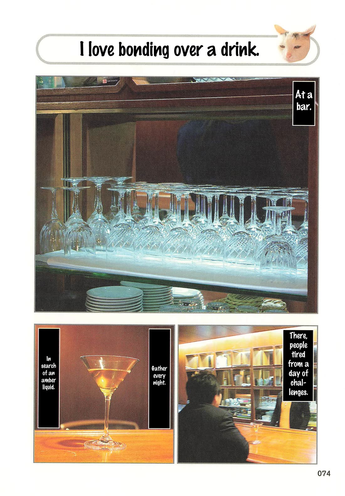 Delinquent President Rena chapter 40 page 1