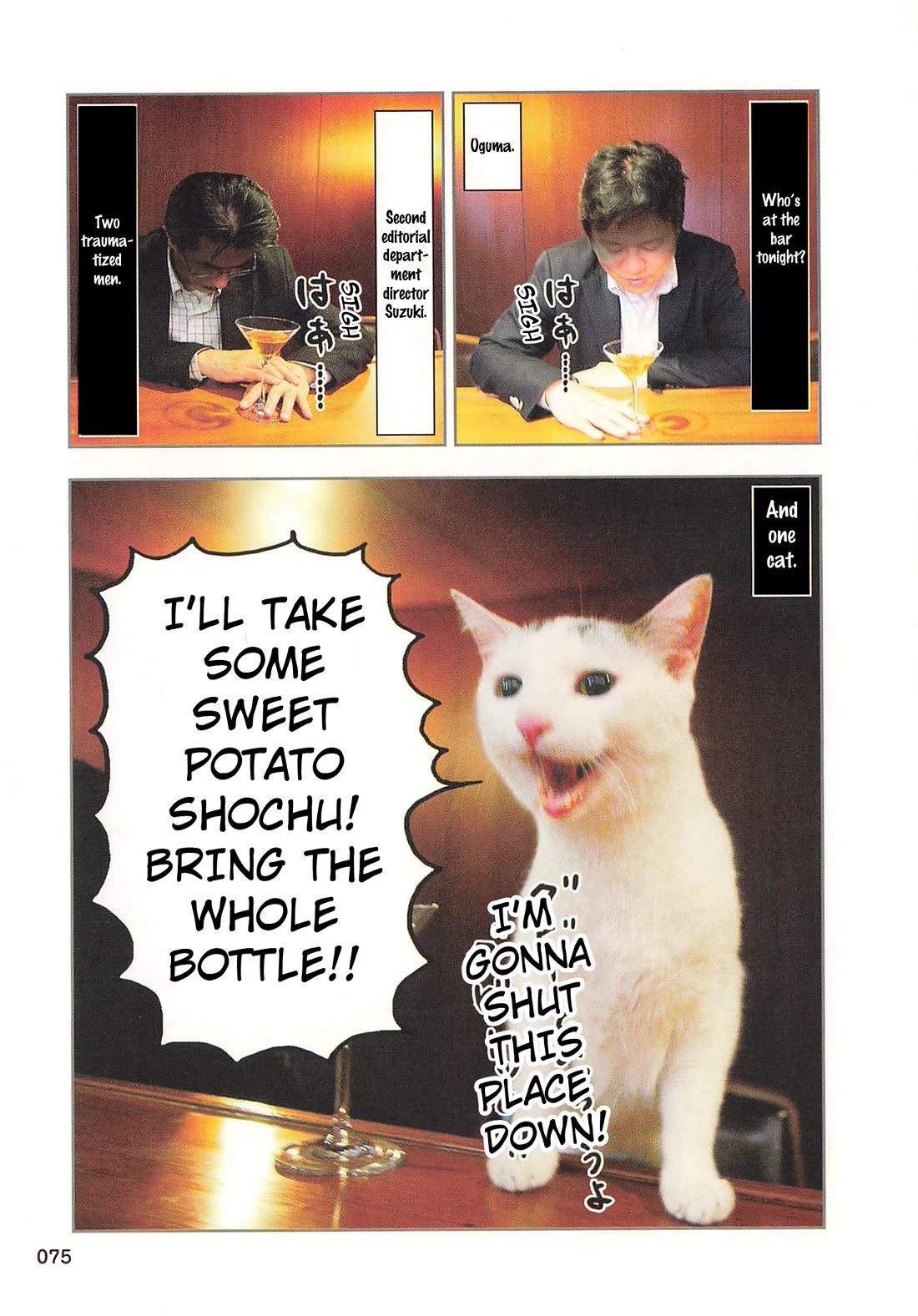 Delinquent President Rena chapter 40 page 2