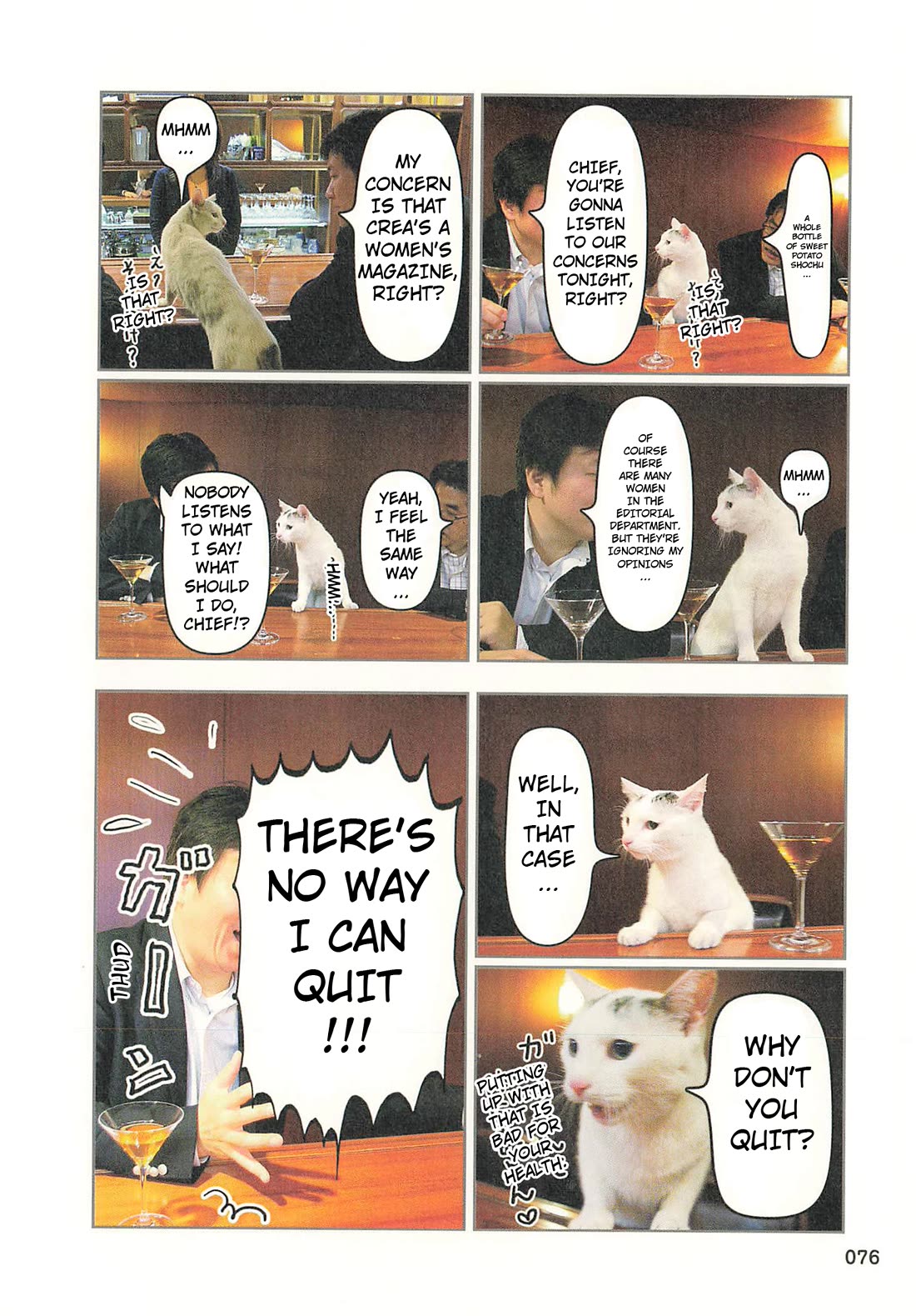 Delinquent President Rena chapter 40 page 3