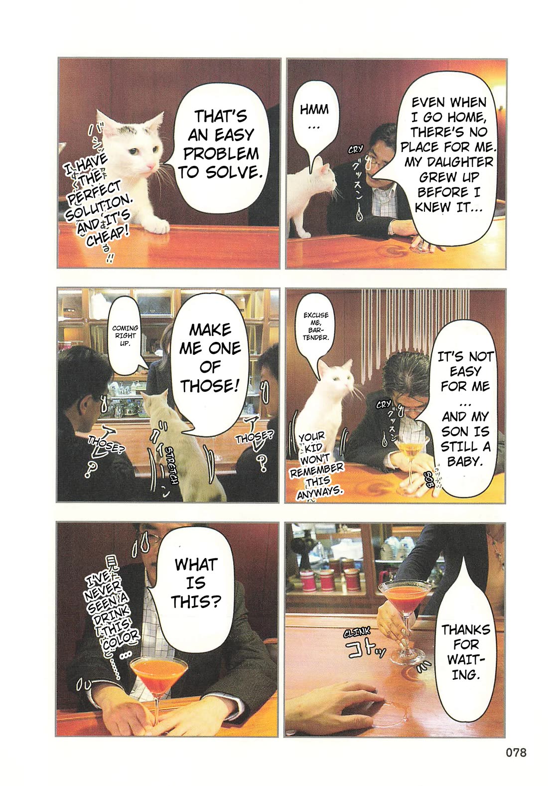 Delinquent President Rena chapter 40 page 5