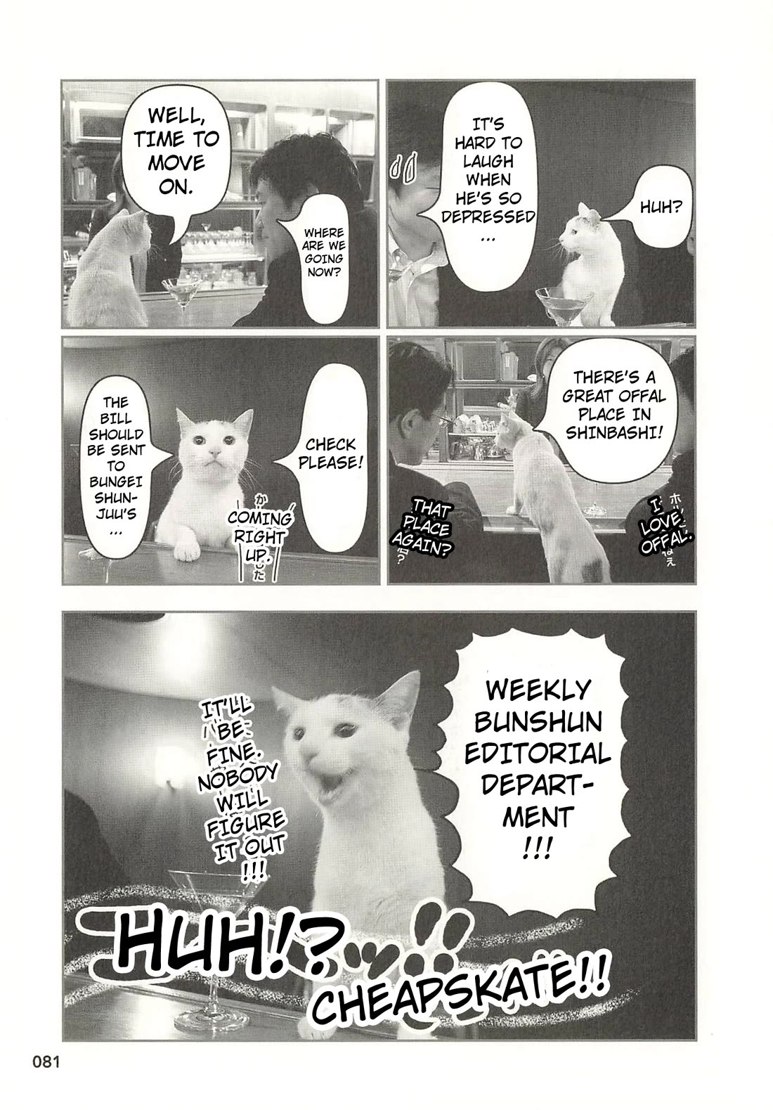 Delinquent President Rena chapter 40 page 8