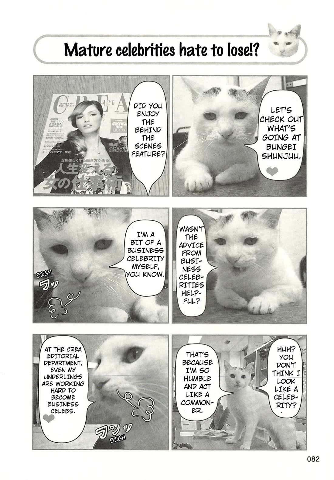 Delinquent President Rena chapter 41 page 1