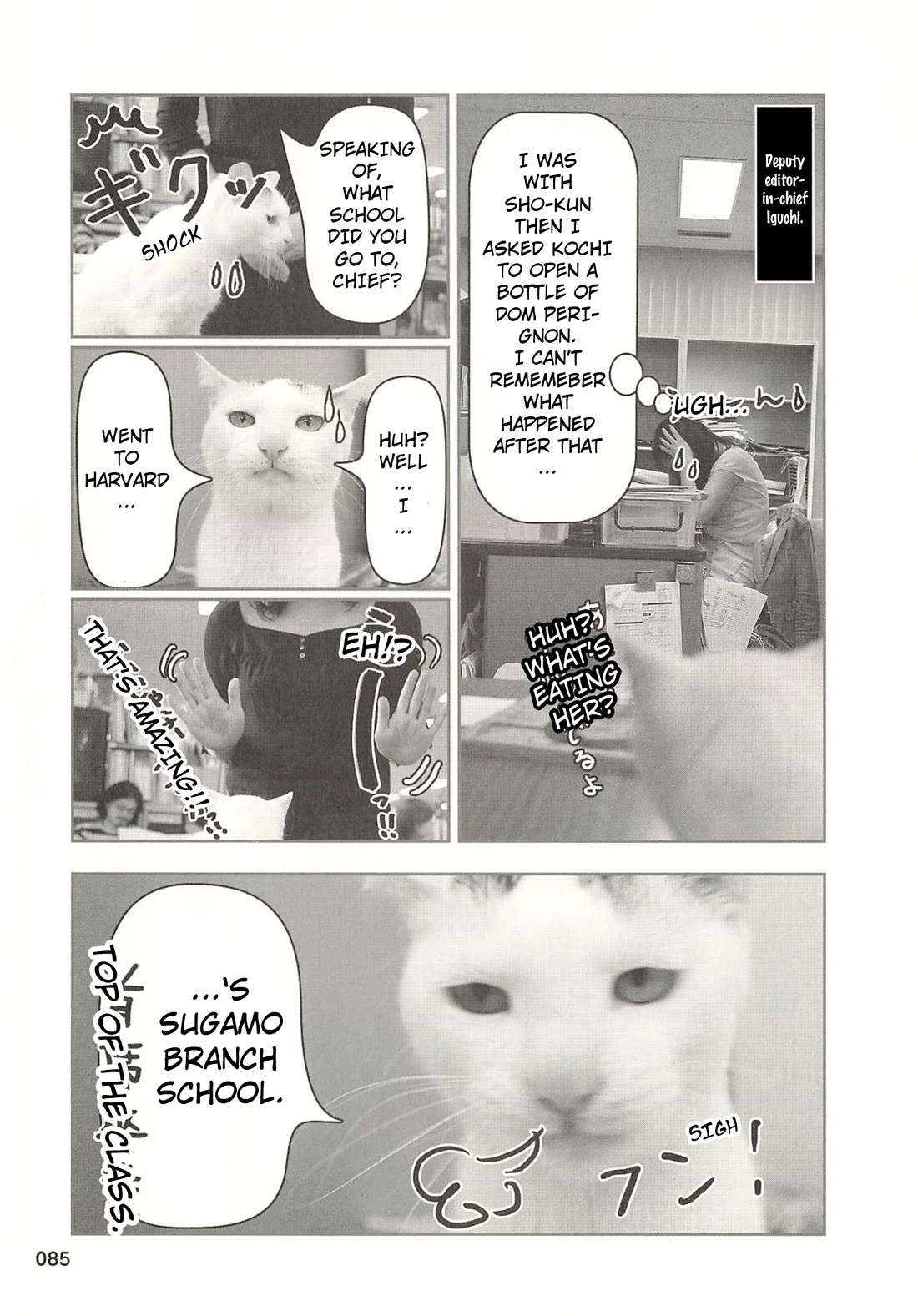 Delinquent President Rena chapter 41 page 4