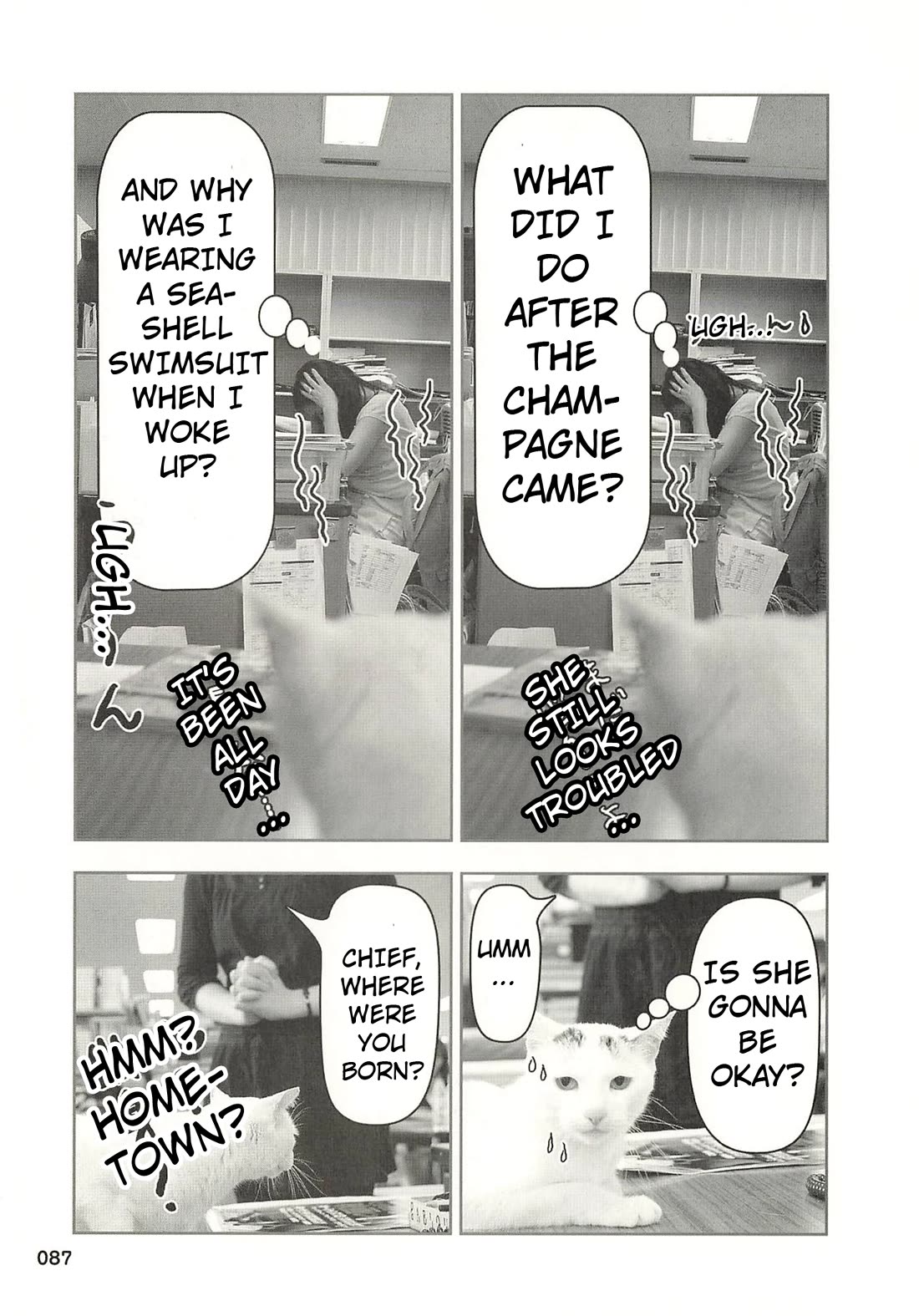 Delinquent President Rena chapter 41 page 6