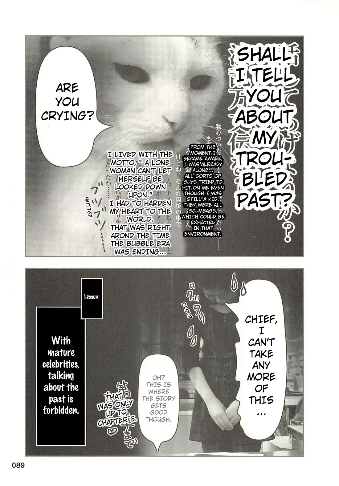 Delinquent President Rena chapter 41 page 8