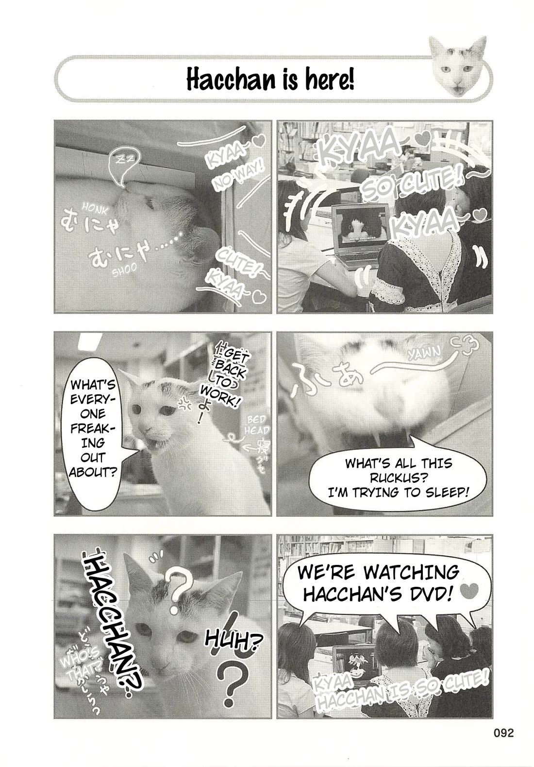 Delinquent President Rena chapter 42 page 1