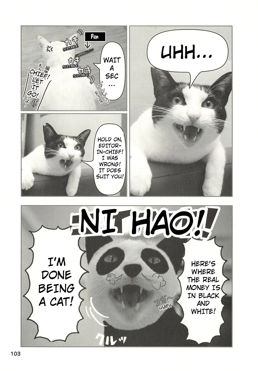 Delinquent President Rena chapter 42 page 12