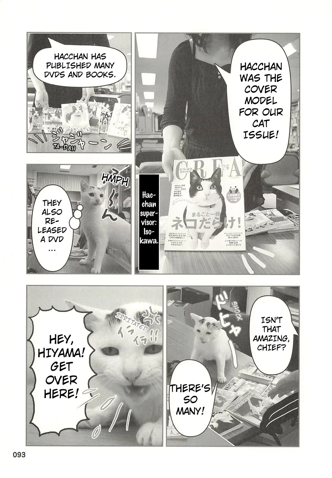 Delinquent President Rena chapter 42 page 2