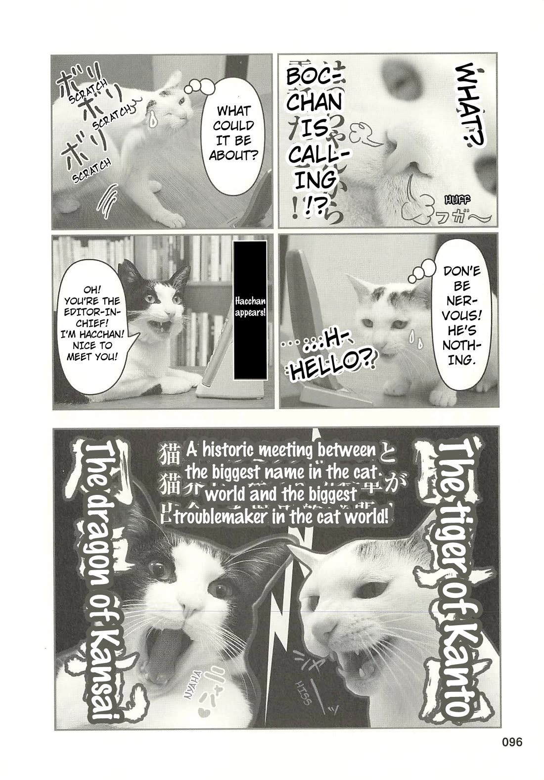 Delinquent President Rena chapter 42 page 5