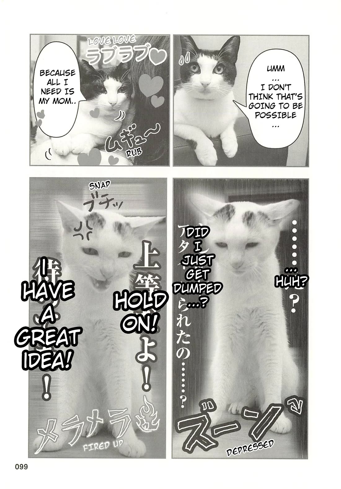 Delinquent President Rena chapter 42 page 8