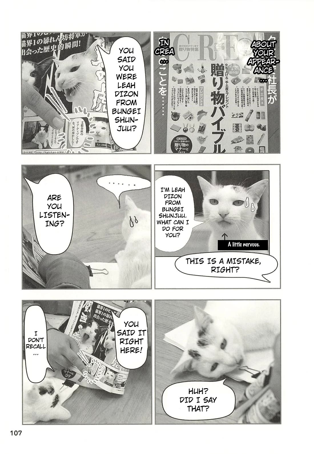 Delinquent President Rena chapter 43 page 2