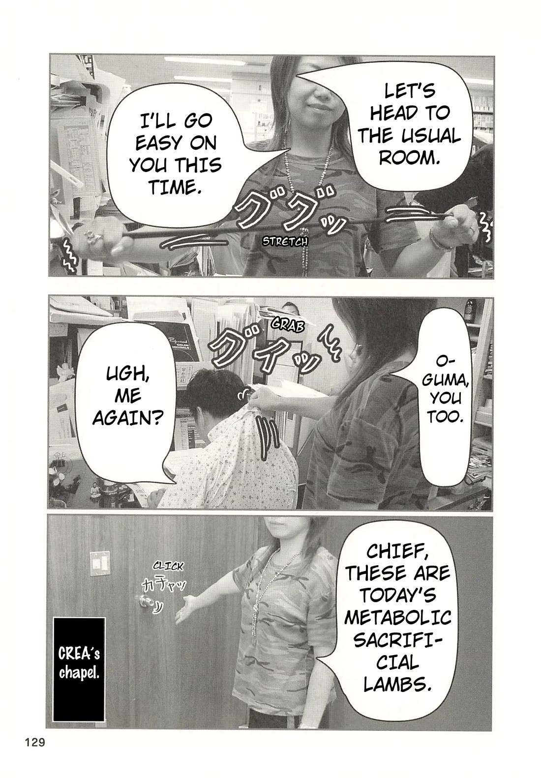 Delinquent President Rena chapter 45 page 4