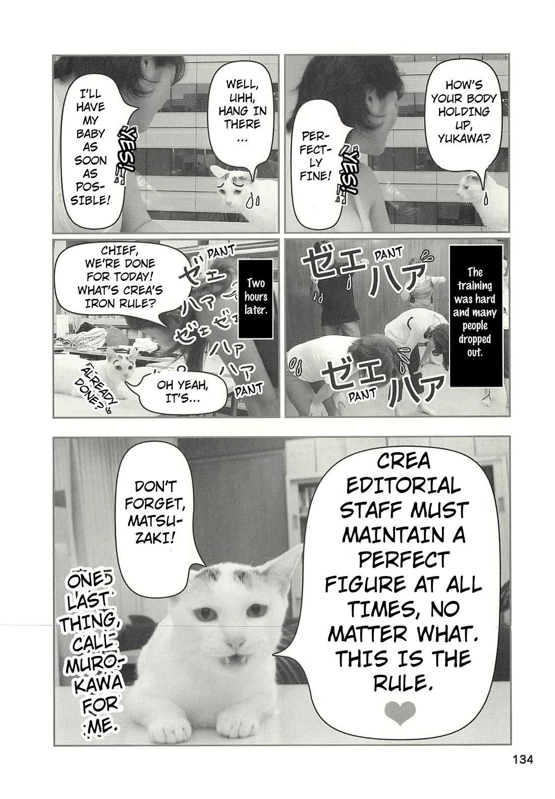 Delinquent President Rena chapter 45 page 9