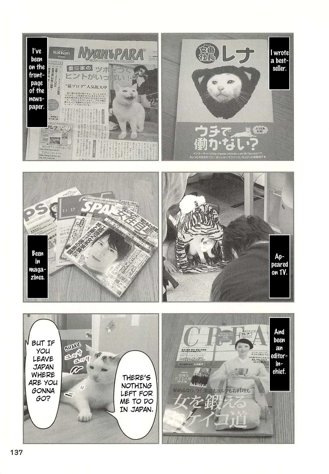 Delinquent President Rena chapter 46 page 2