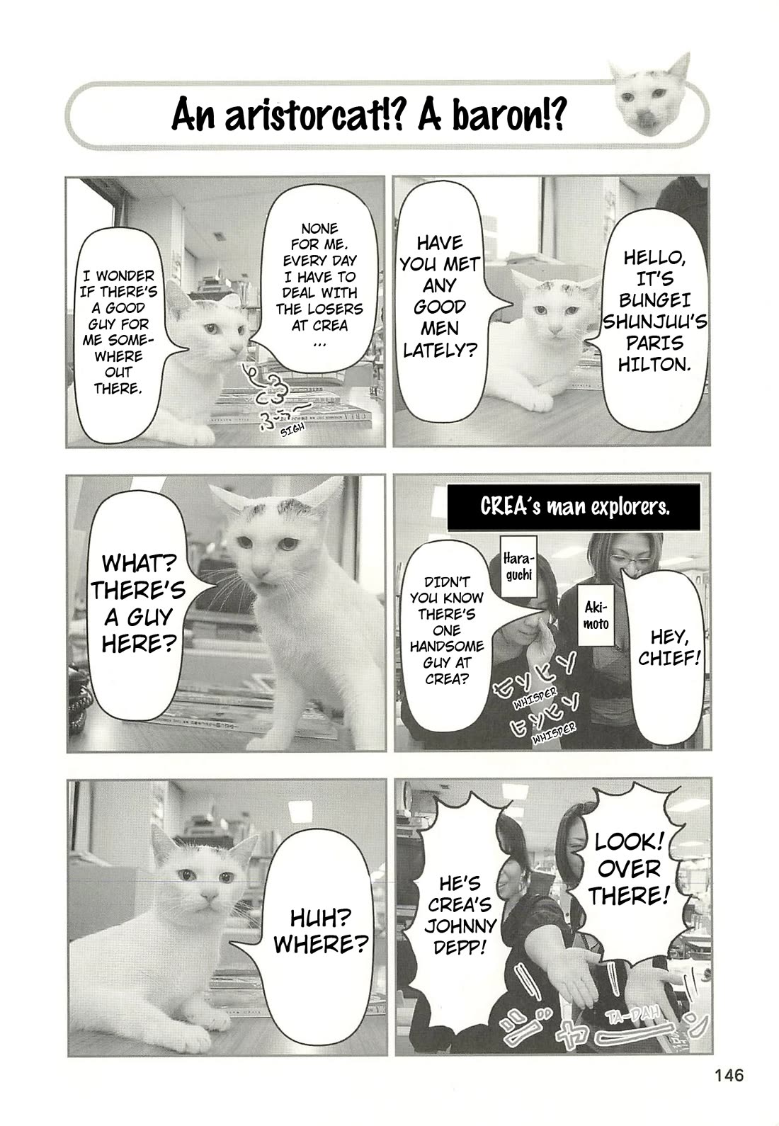 Delinquent President Rena chapter 47 page 1