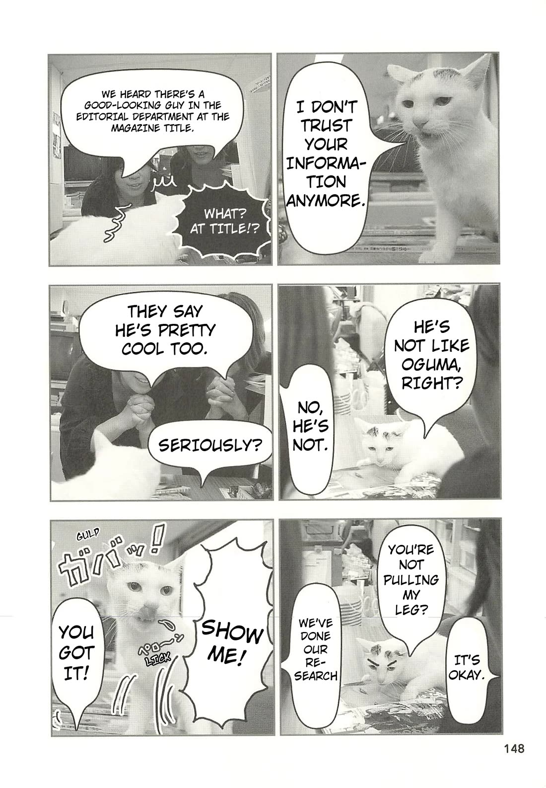 Delinquent President Rena chapter 47 page 3