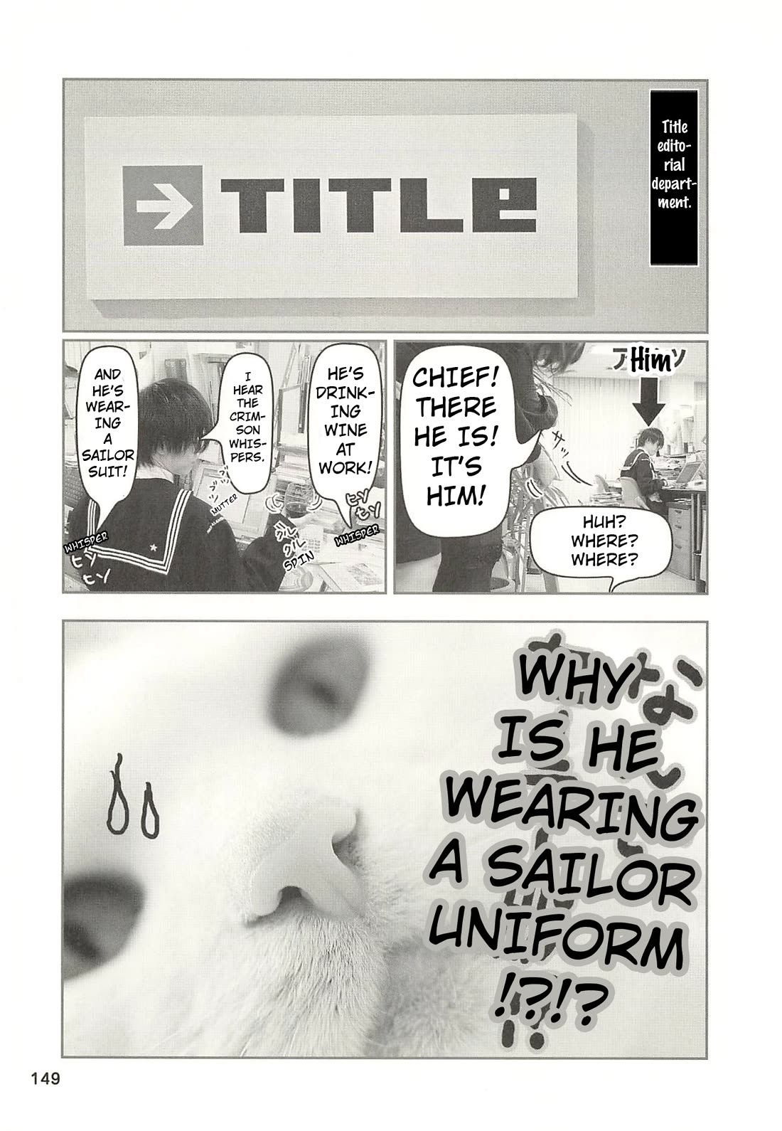 Delinquent President Rena chapter 47 page 4