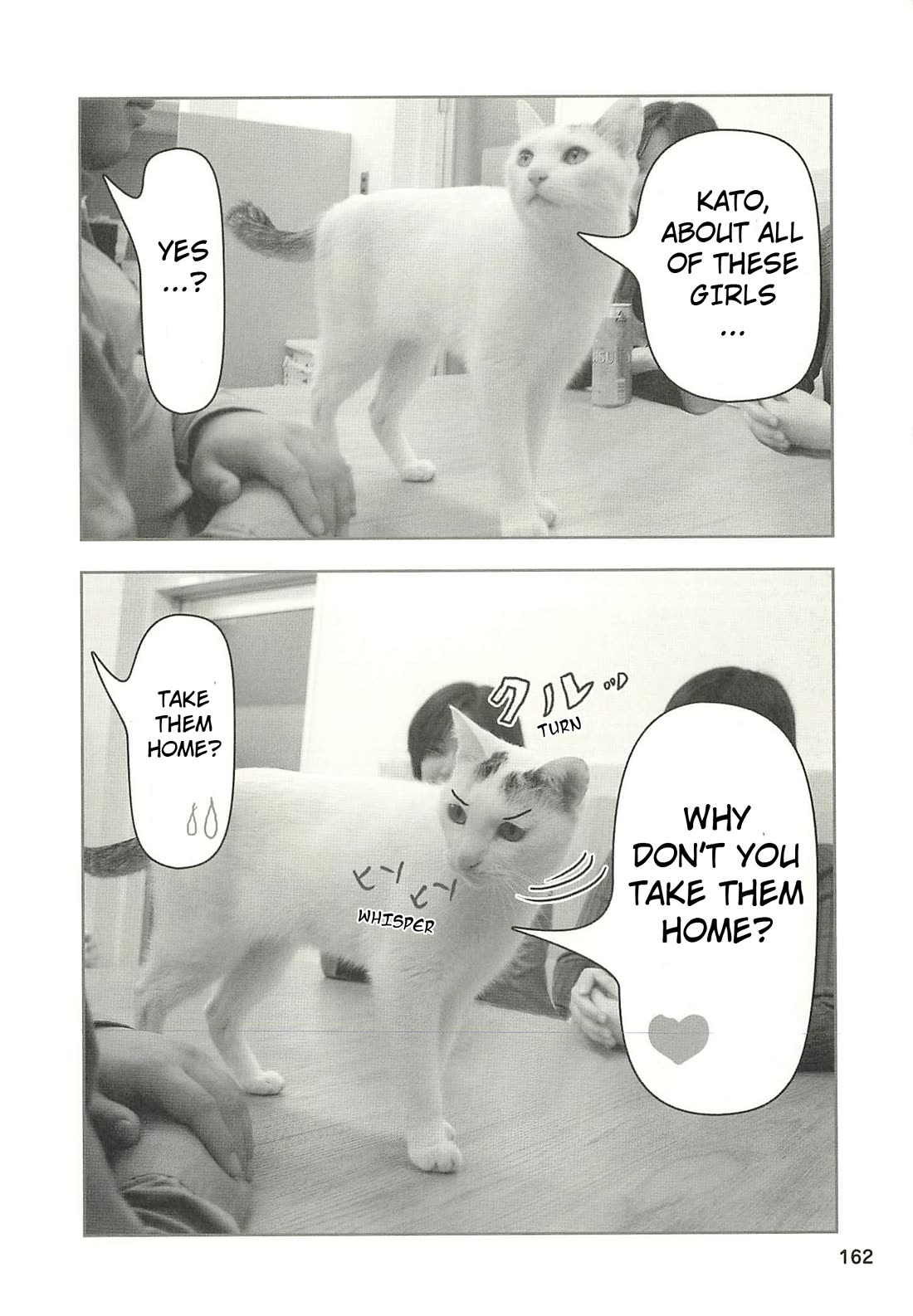 Delinquent President Rena chapter 48 page 3