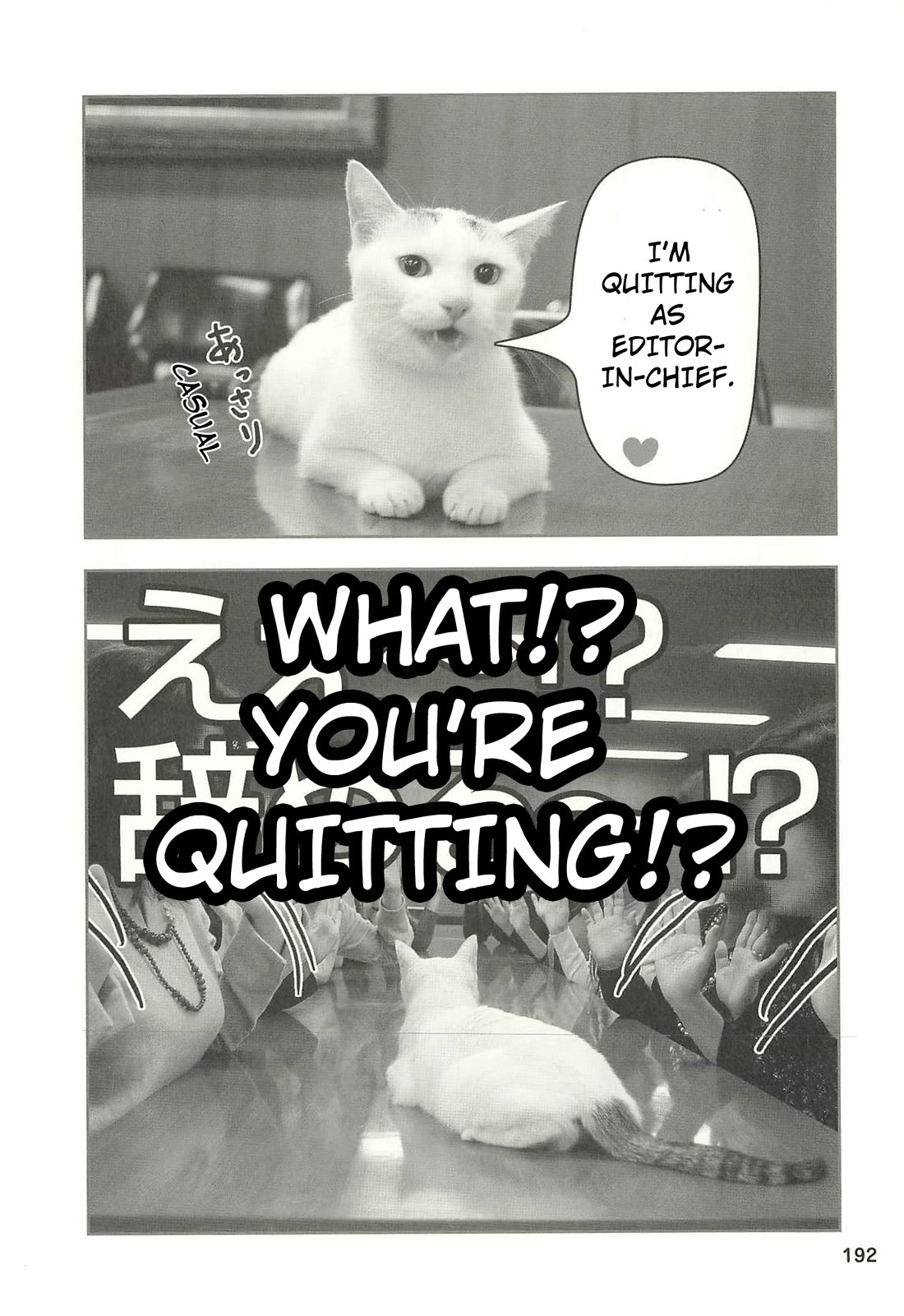 Delinquent President Rena chapter 51 page 3