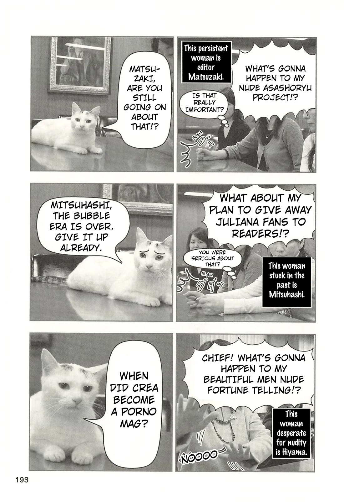 Delinquent President Rena chapter 51 page 4