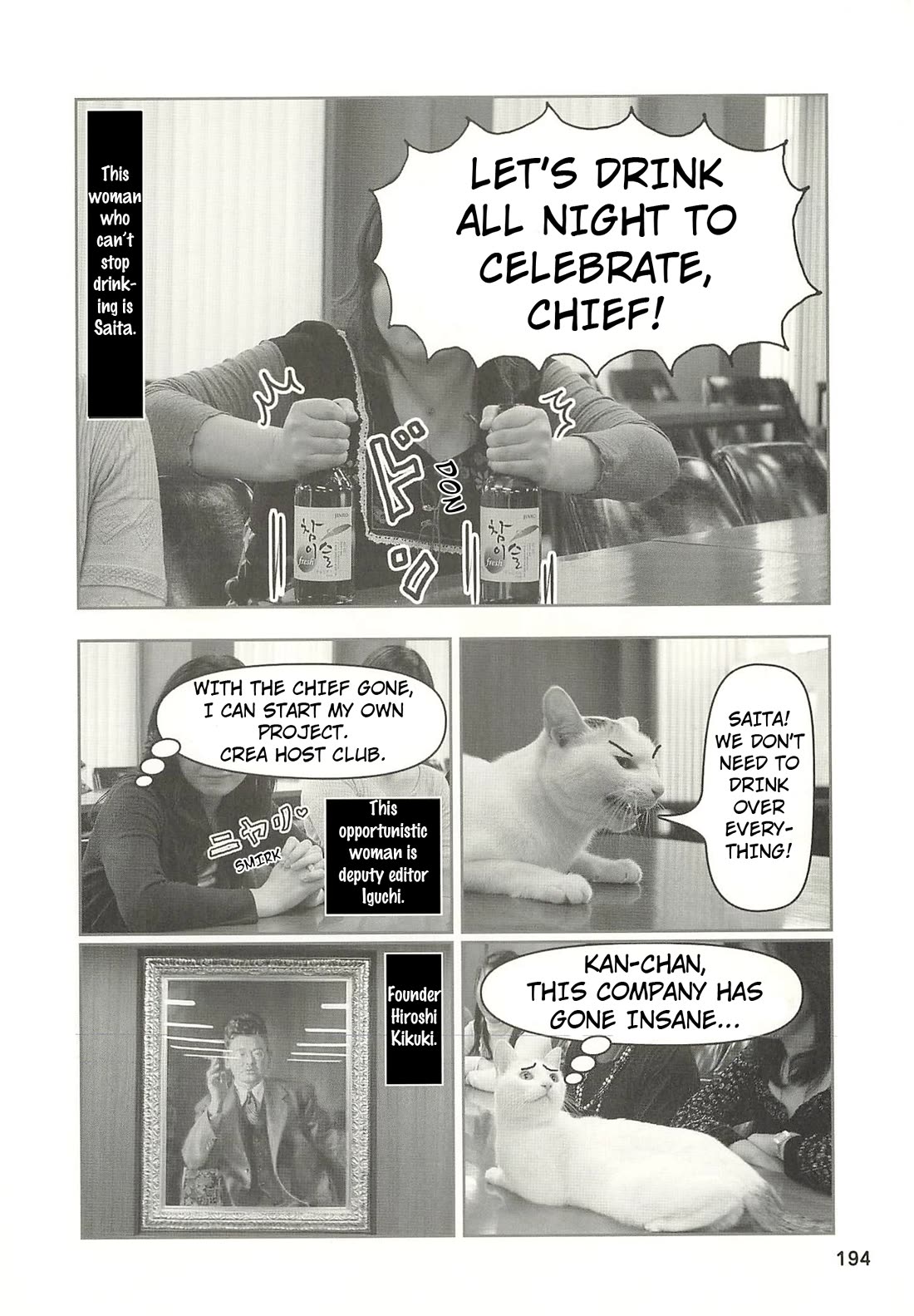 Delinquent President Rena chapter 51 page 5