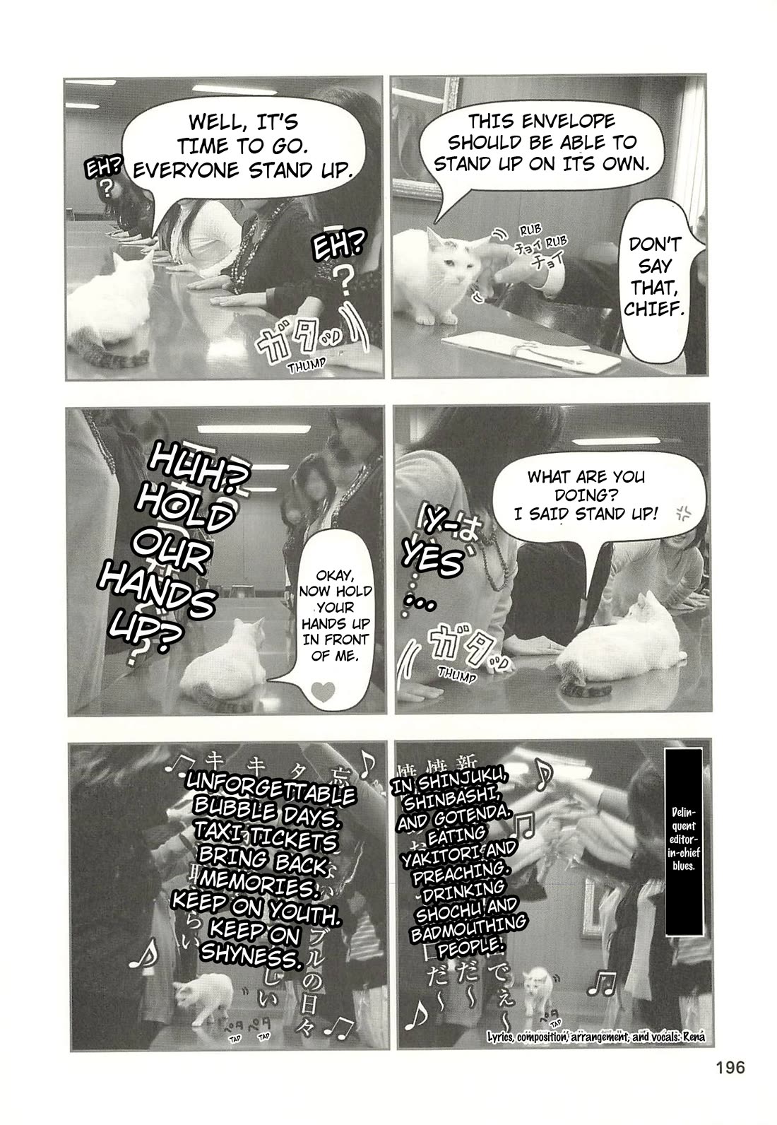 Delinquent President Rena chapter 51 page 7