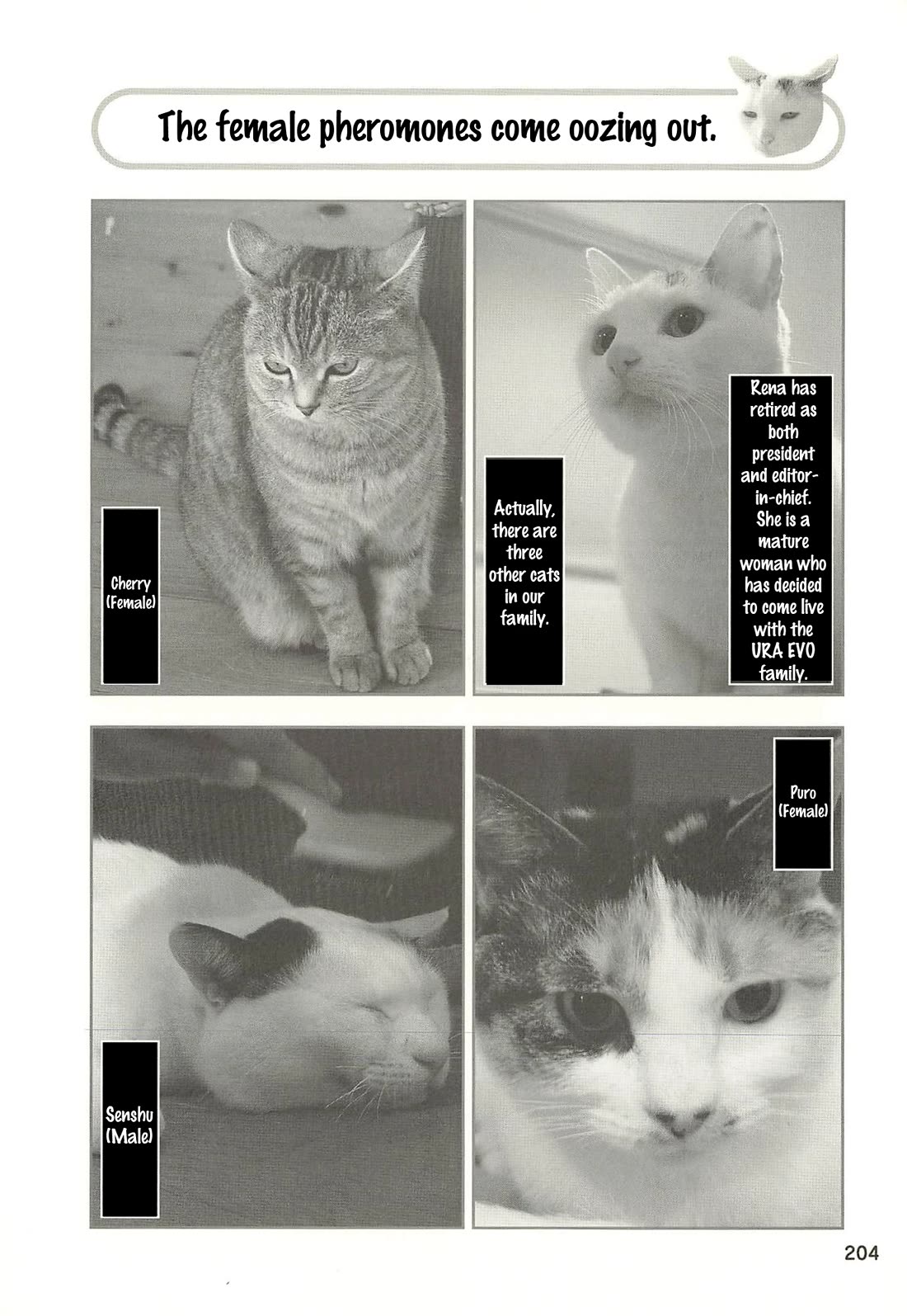 Delinquent President Rena chapter 52 page 1