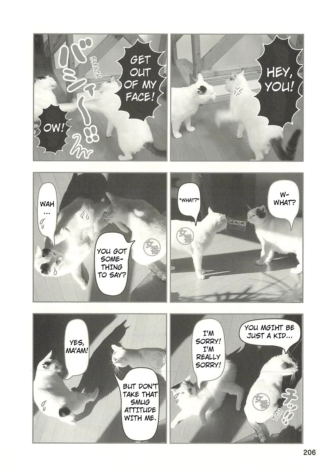 Delinquent President Rena chapter 52 page 3